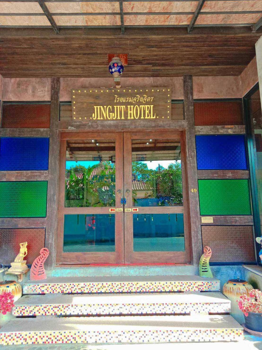 Jingjit Hotel Krabi town Εξωτερικό φωτογραφία